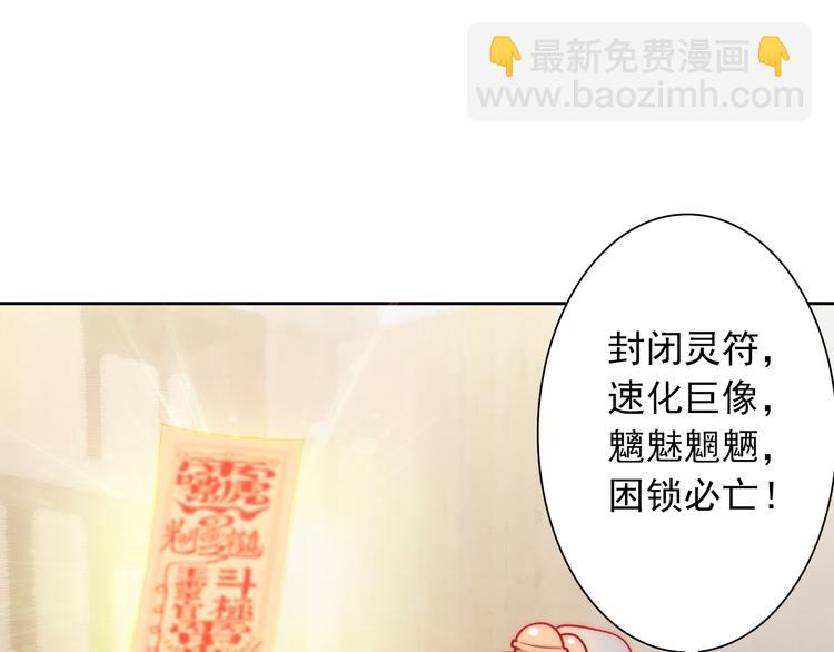 第2话 今后你只为我服务(1/4)-第2话