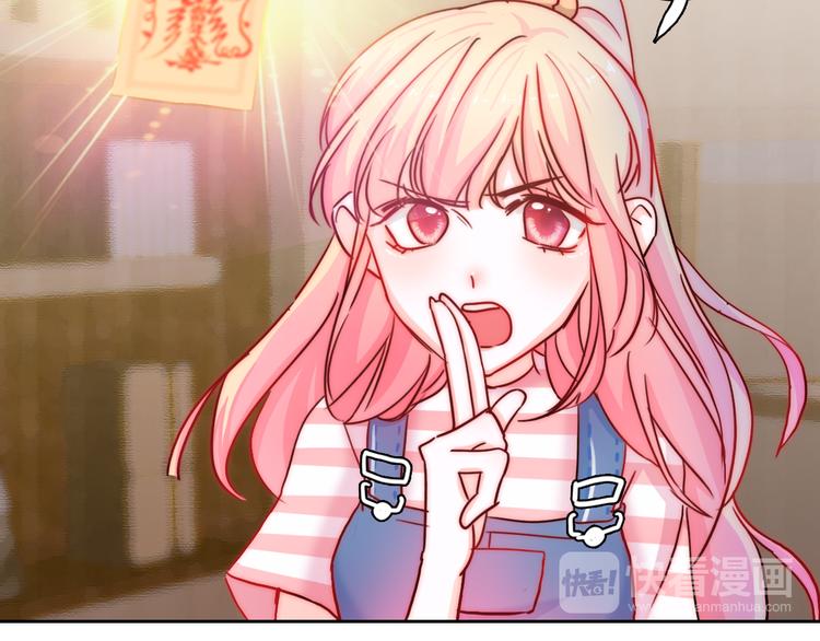 第2话 今后你只为我服务(1/4)-第2话