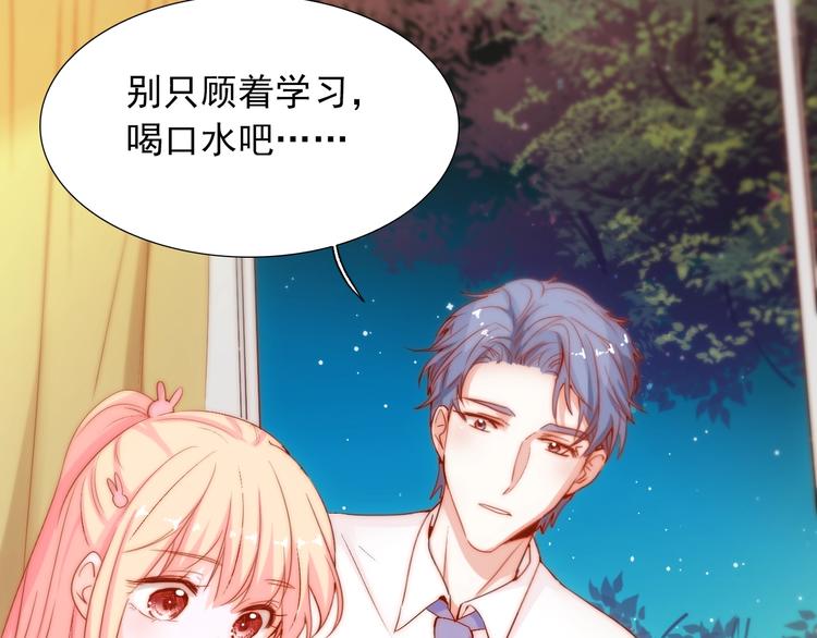 第12话  甜蜜相处(1/3)-第12话