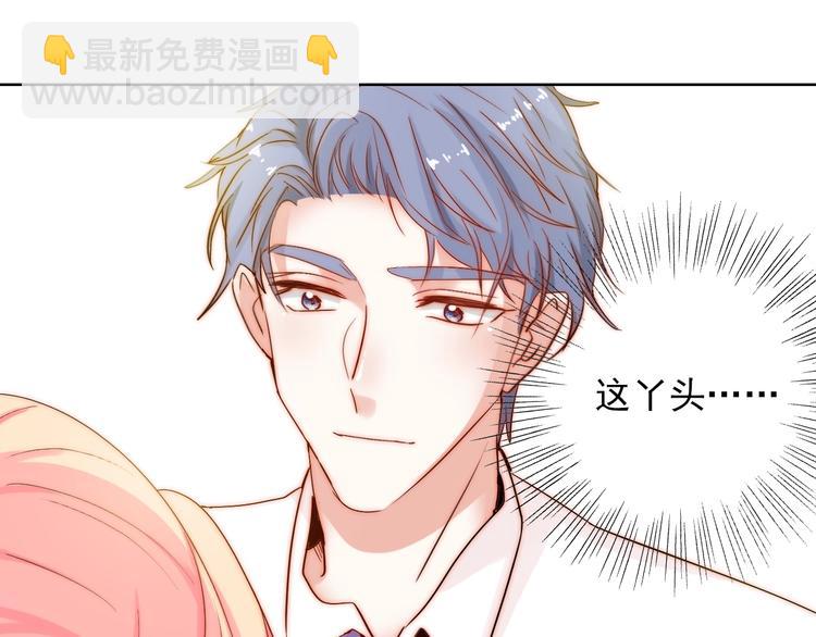 第12话  甜蜜相处(1/3)-第12话