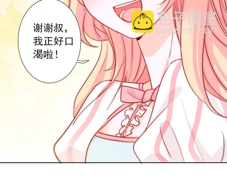 第12话  甜蜜相处(1/3)-第12话