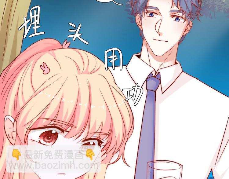 第12话  甜蜜相处(1/3)-第12话