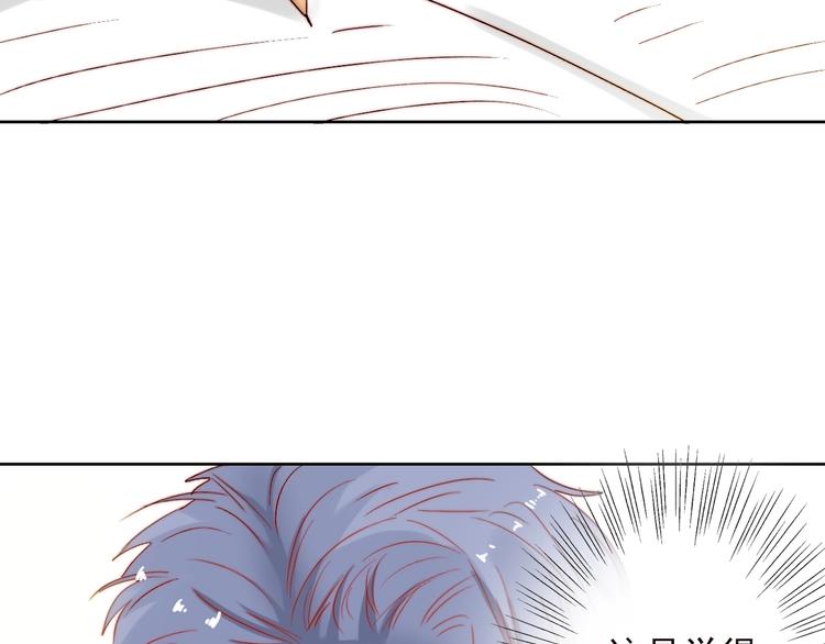 第12话  甜蜜相处(1/3)-第12话