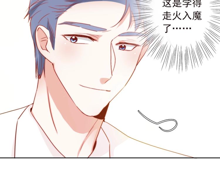 第12话  甜蜜相处(1/3)-第12话