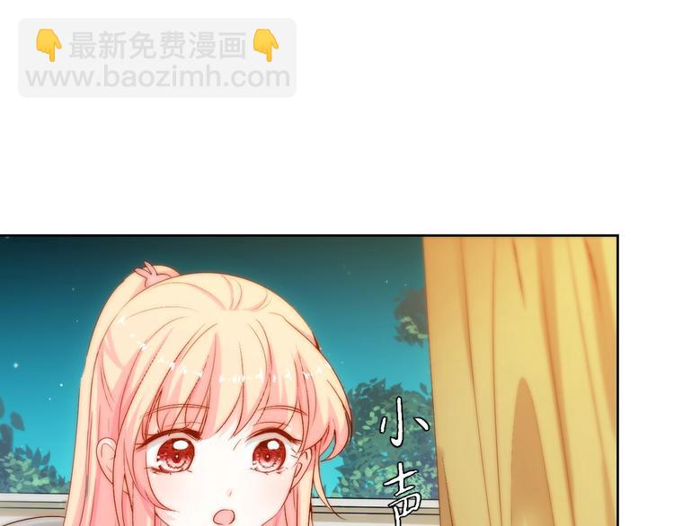 第12话  甜蜜相处(1/3)-第12话