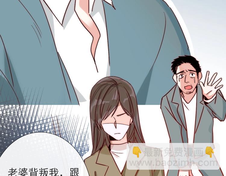 第14话  总是想到你(1/3)-第14话