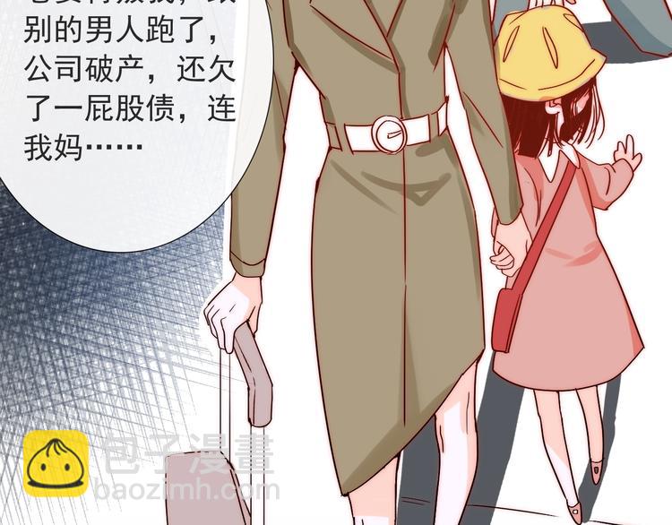 第14话  总是想到你(1/3)-第14话