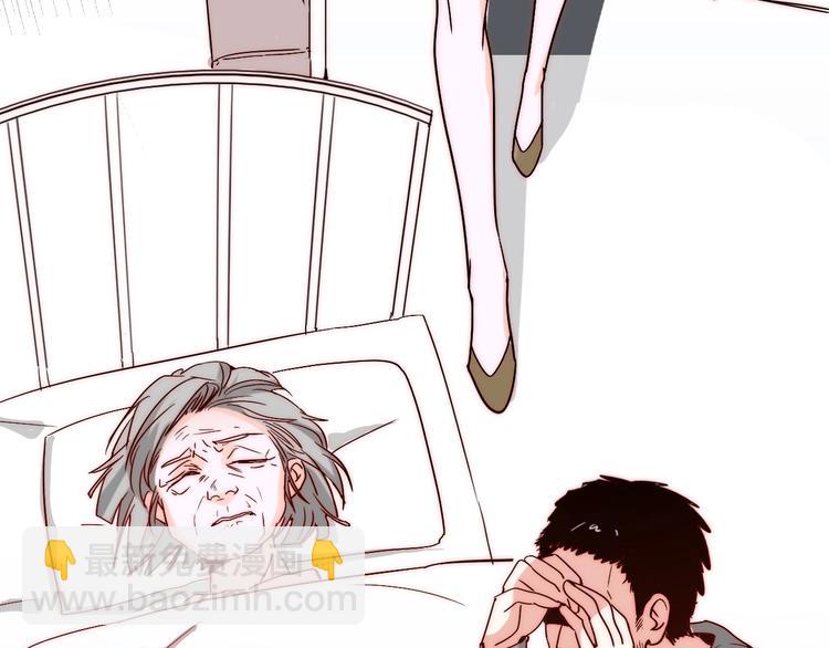 第14话  总是想到你(1/3)-第14话