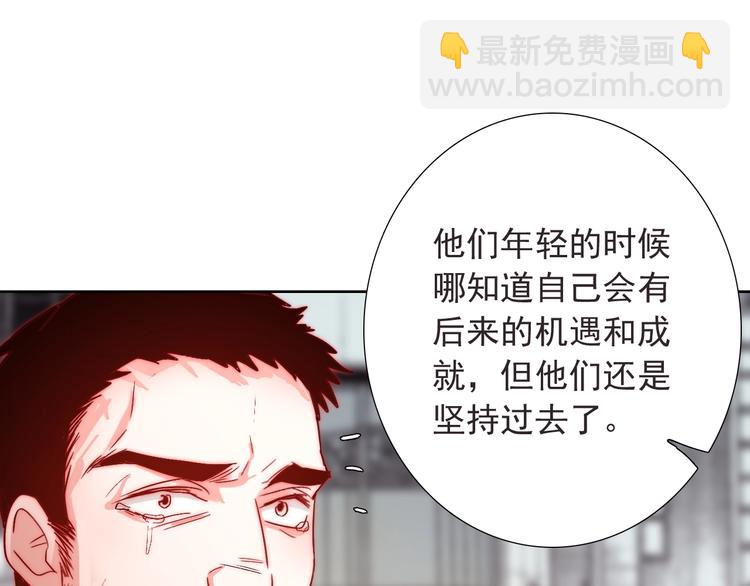 第14话  总是想到你(1/3)-第14话