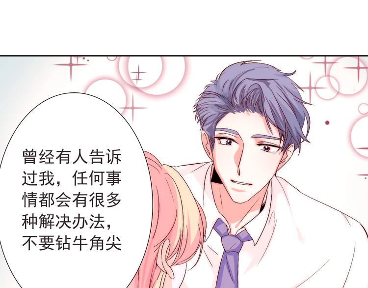 第14话  总是想到你(1/3)-第14话