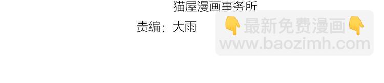 第14话  总是想到你(1/3)-第14话