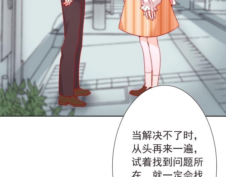 第14话  总是想到你(1/3)-第14话