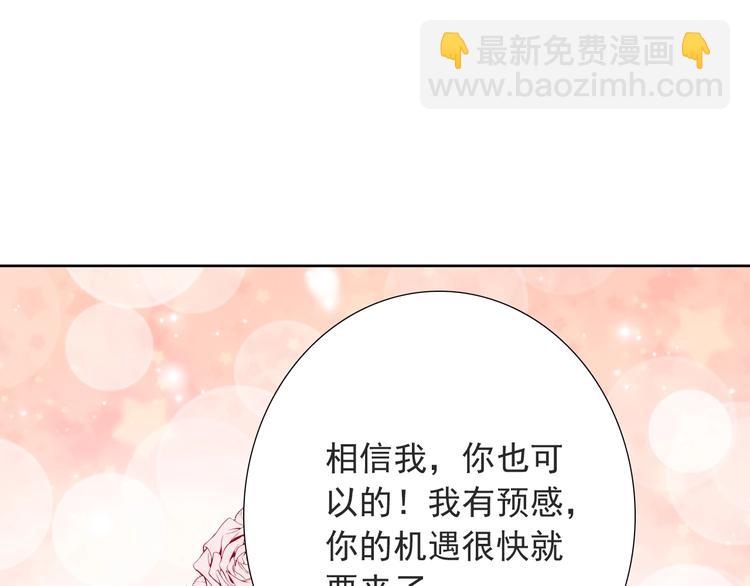 第14话  总是想到你(1/3)-第14话