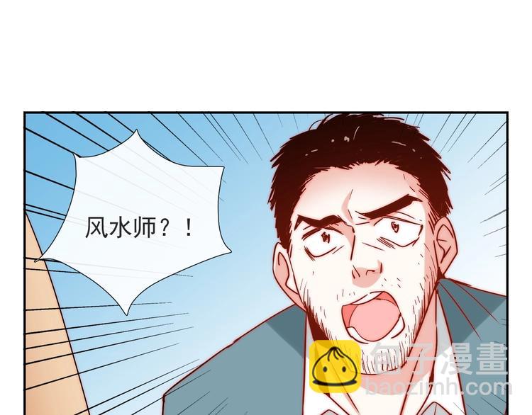 第14话  总是想到你(1/3)-第14话