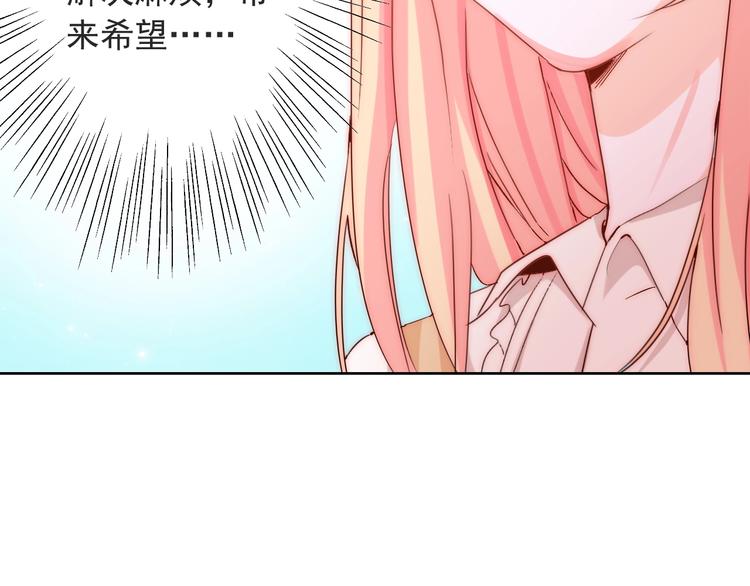 第14话  总是想到你(1/3)-第14话