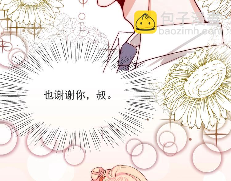 第14话  总是想到你(1/3)-第14话