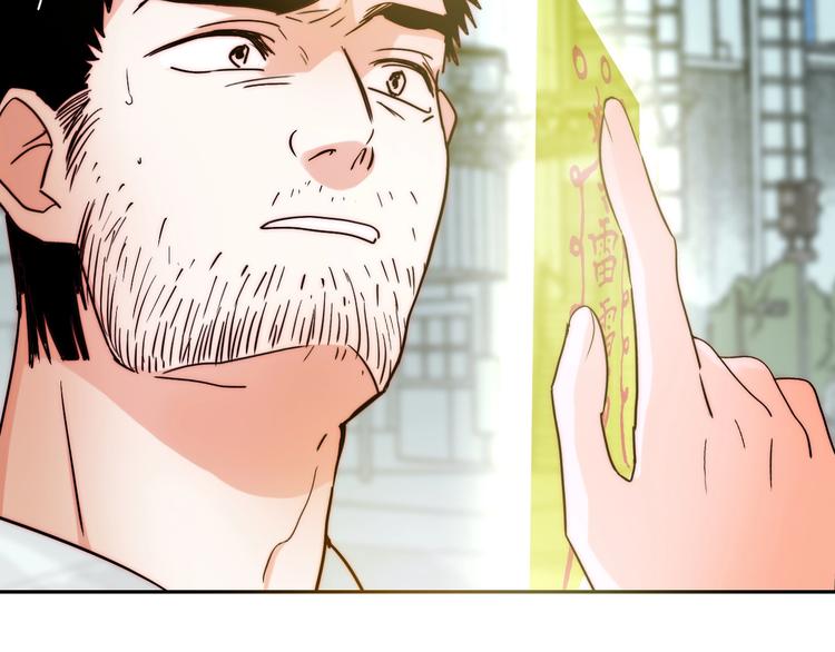 第14话  总是想到你(1/3)-第14话