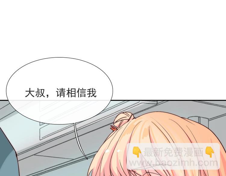 第14话  总是想到你(1/3)-第14话