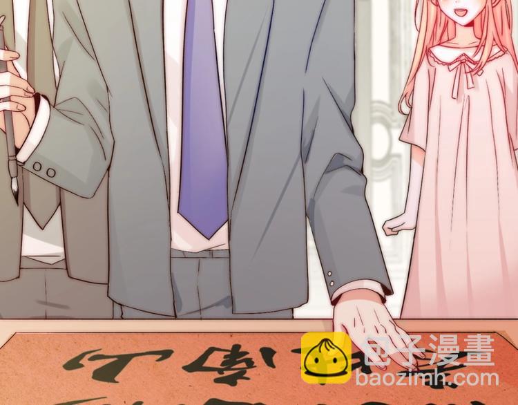 第16话  我只会对你这样(1/2)-第16话