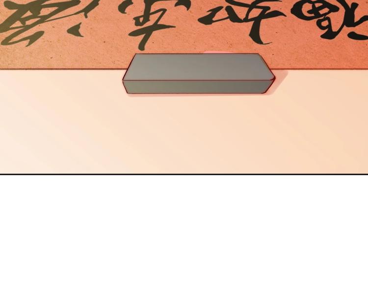 第16话  我只会对你这样(1/2)-第16话