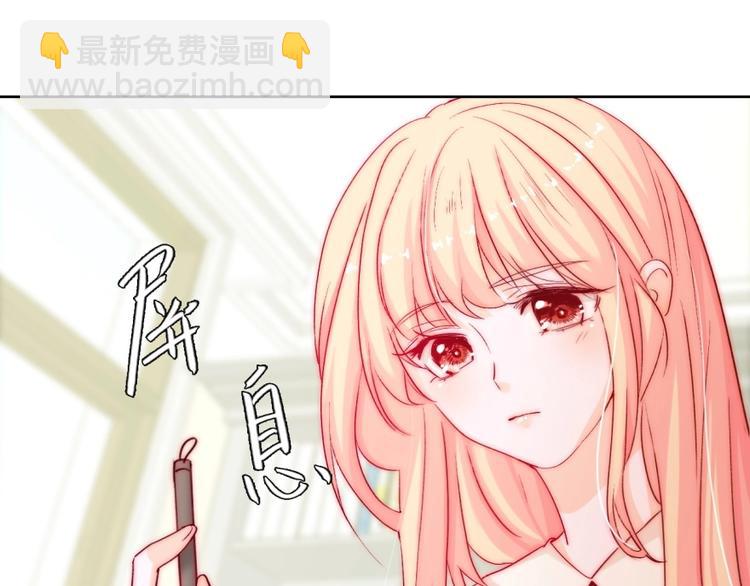 第16话  我只会对你这样(1/2)-第16话