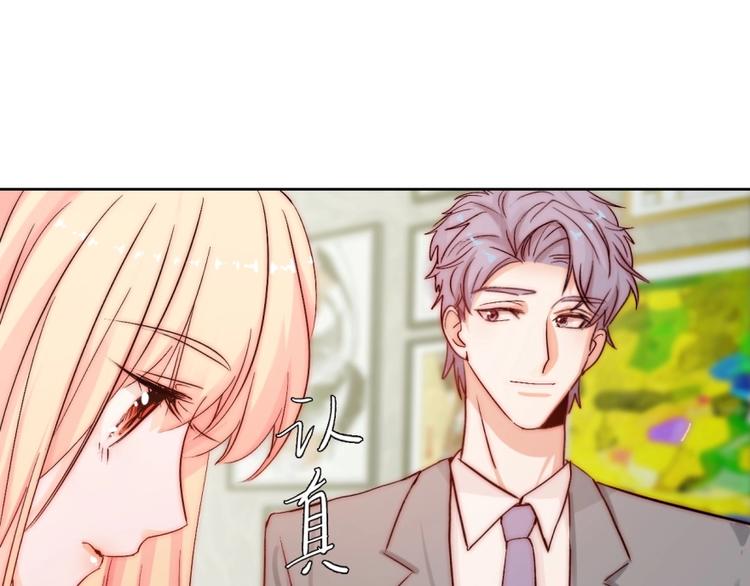 第16话  我只会对你这样(1/2)-第16话