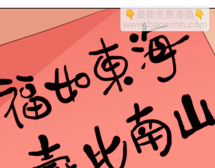 第16话  我只会对你这样(1/2)-第16话