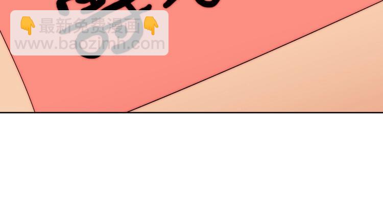 第16话  我只会对你这样(1/2)-第16话