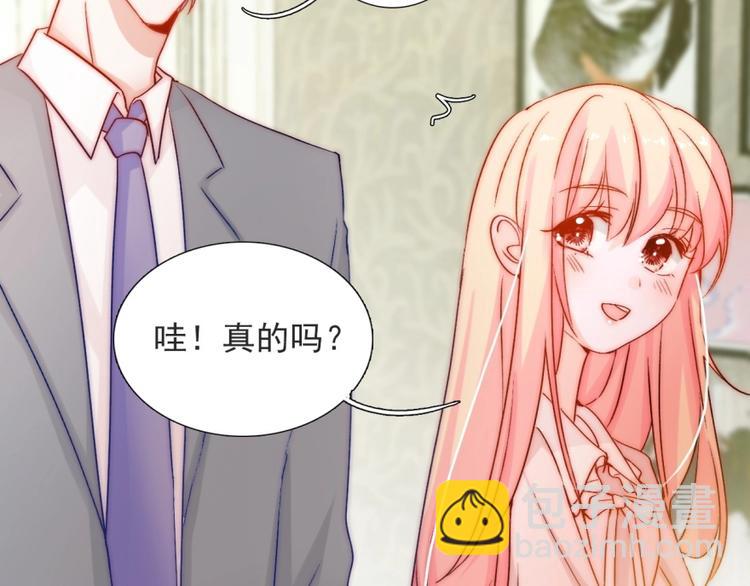 第16话  我只会对你这样(1/2)-第16话