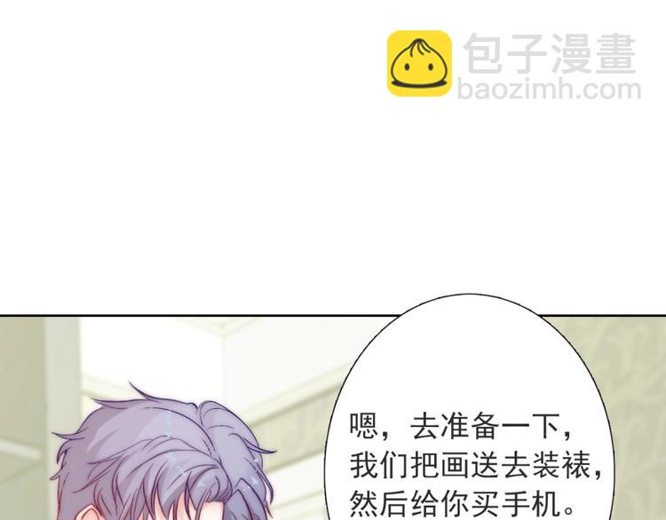 第16话  我只会对你这样(1/2)-第16话