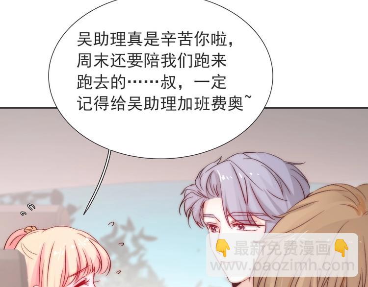 第16话  我只会对你这样(1/2)-第16话