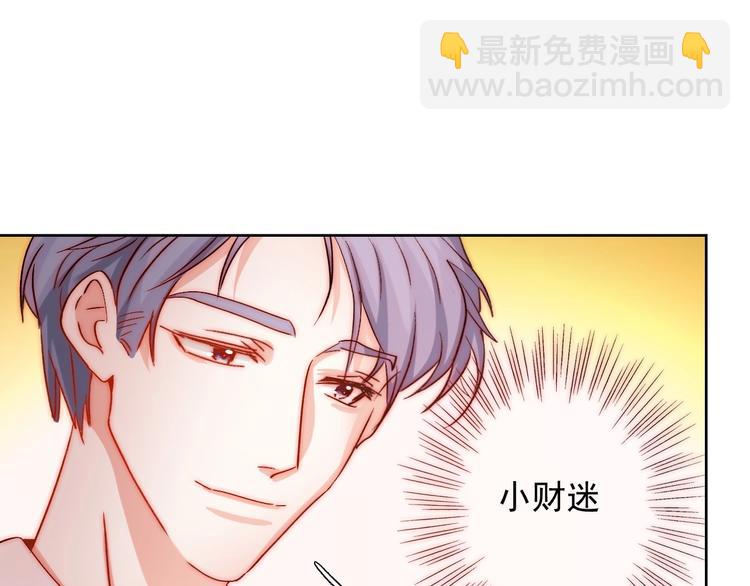 第16话  我只会对你这样(1/2)-第16话