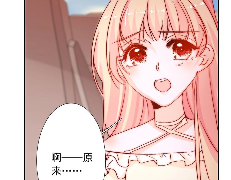 第16话  我只会对你这样(1/2)-第16话