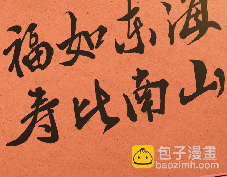 第16话  我只会对你这样(1/2)-第16话