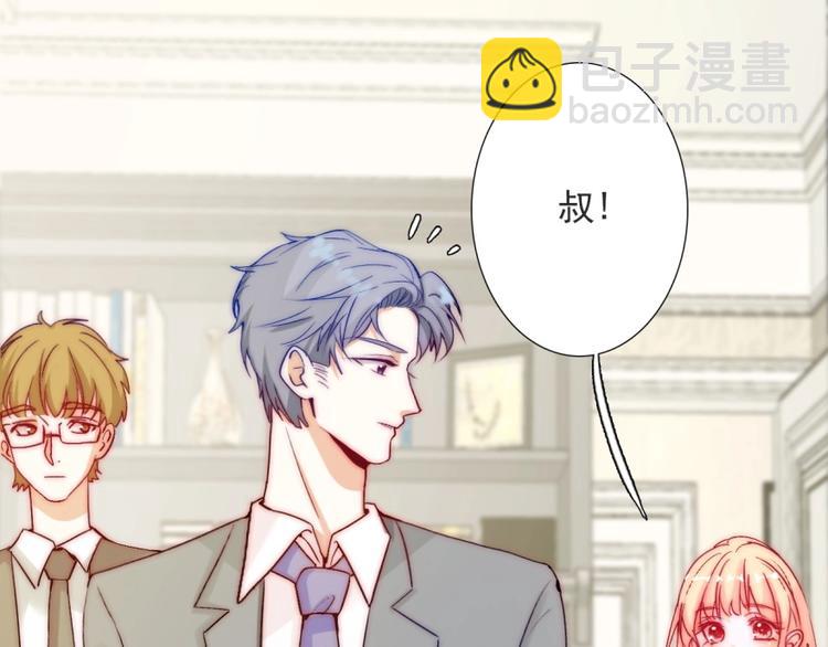 第16话  我只会对你这样(1/2)-第16话