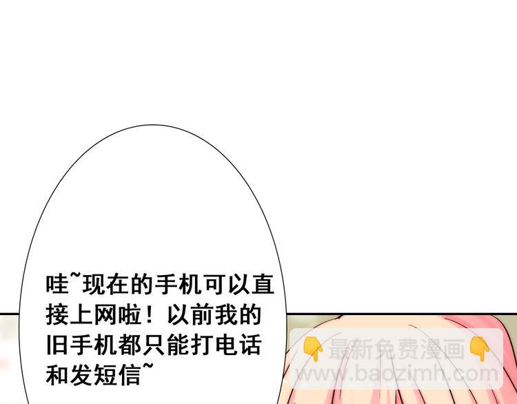 第18话  四叔有秘密？(1/3)-第18话