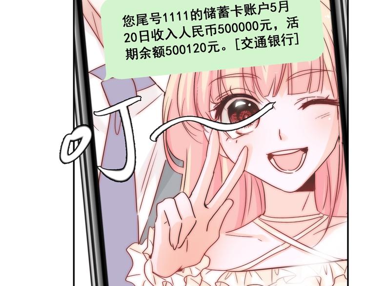 第18话  四叔有秘密？(1/3)-第18话