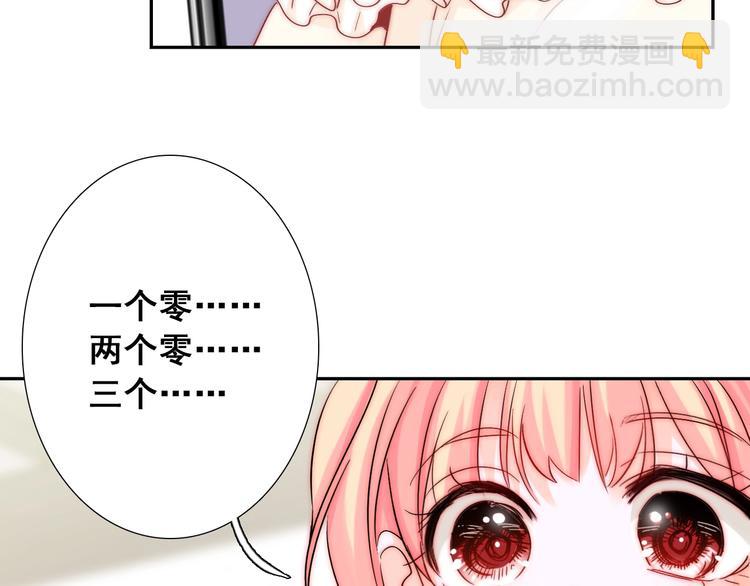 第18话  四叔有秘密？(1/3)-第18话