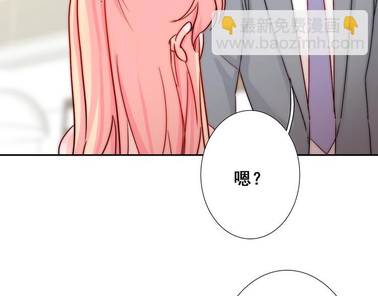 第18话  四叔有秘密？(1/3)-第18话