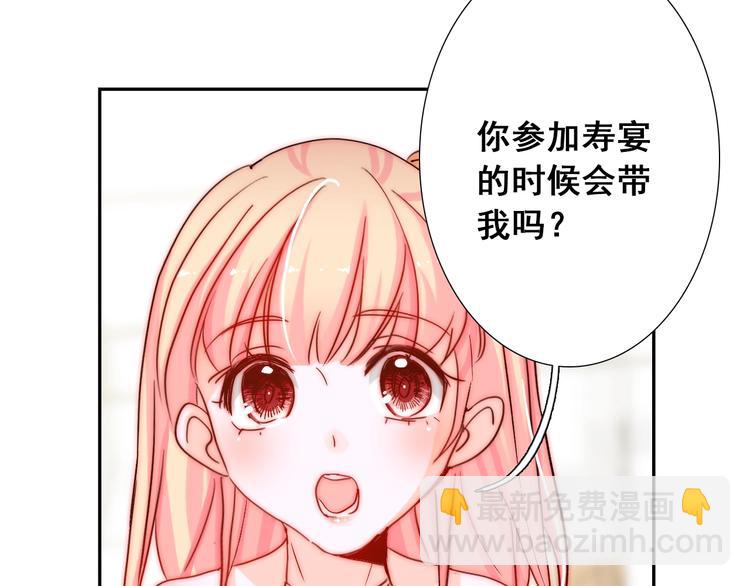 第18话  四叔有秘密？(1/3)-第18话