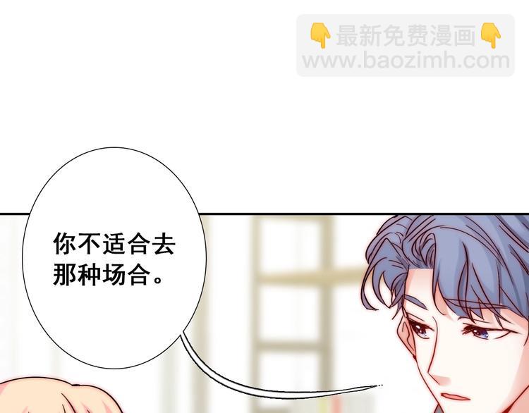 第18话  四叔有秘密？(1/3)-第18话