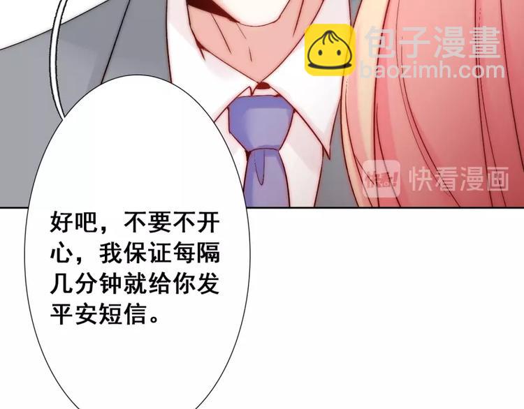 第18话  四叔有秘密？(1/3)-第18话