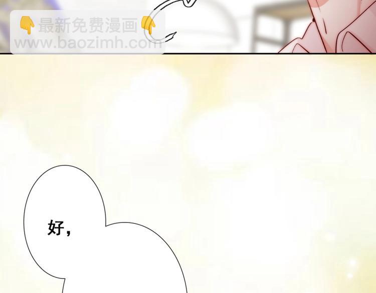 第18话  四叔有秘密？(1/3)-第18话