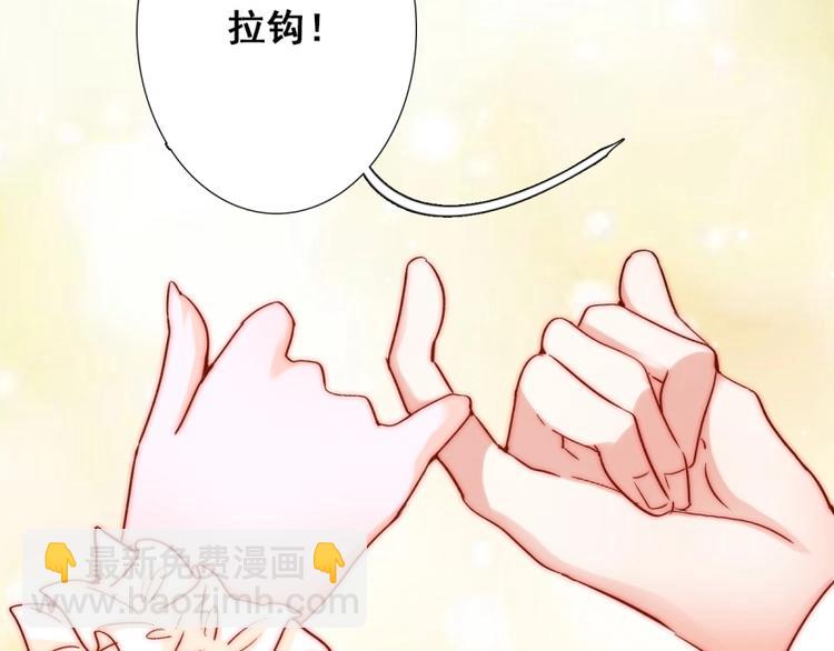 第18话  四叔有秘密？(1/3)-第18话