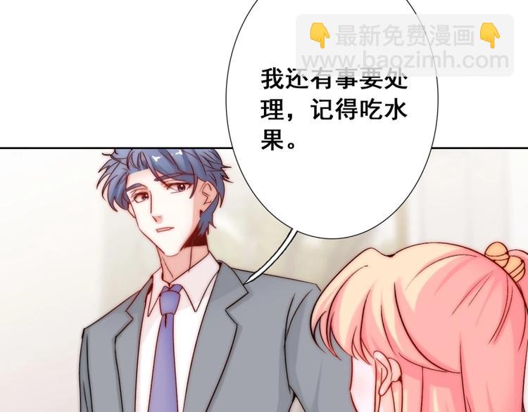 第18话  四叔有秘密？(1/3)-第18话