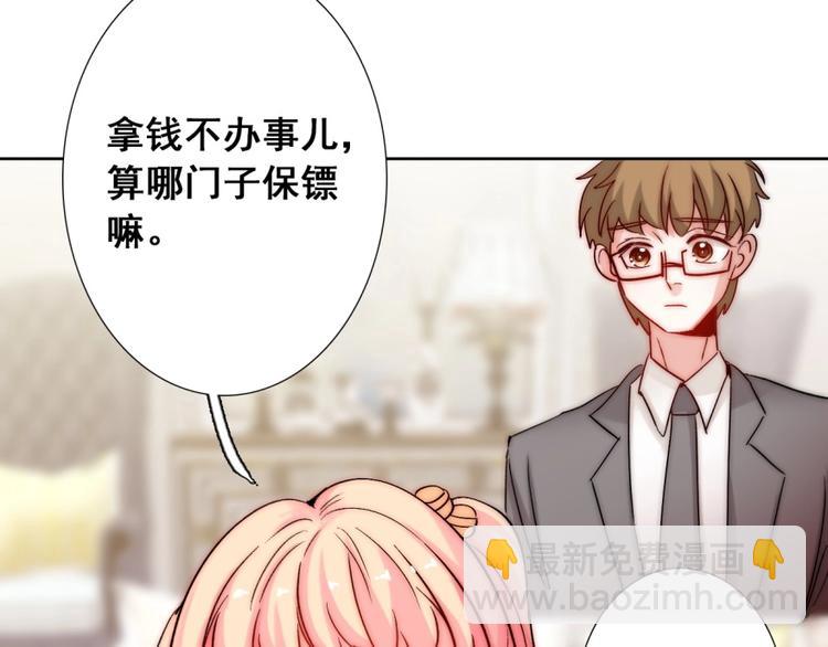 第18话  四叔有秘密？(1/3)-第18话