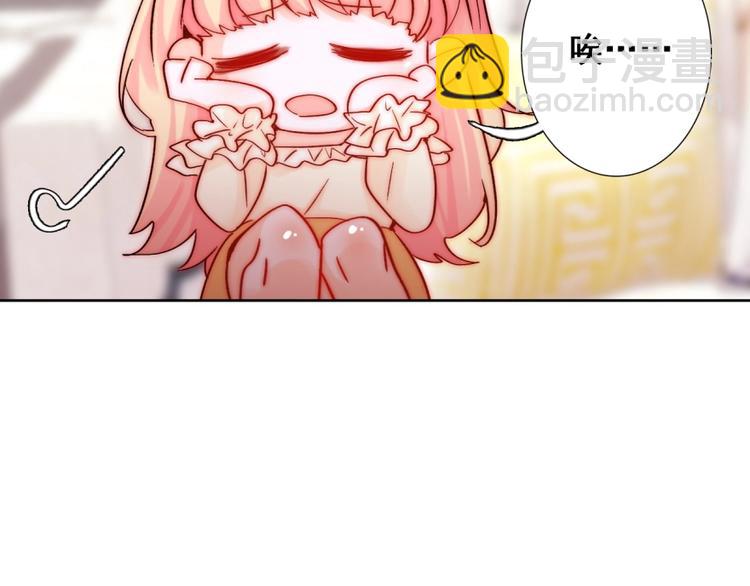 第18话  四叔有秘密？(1/3)-第18话