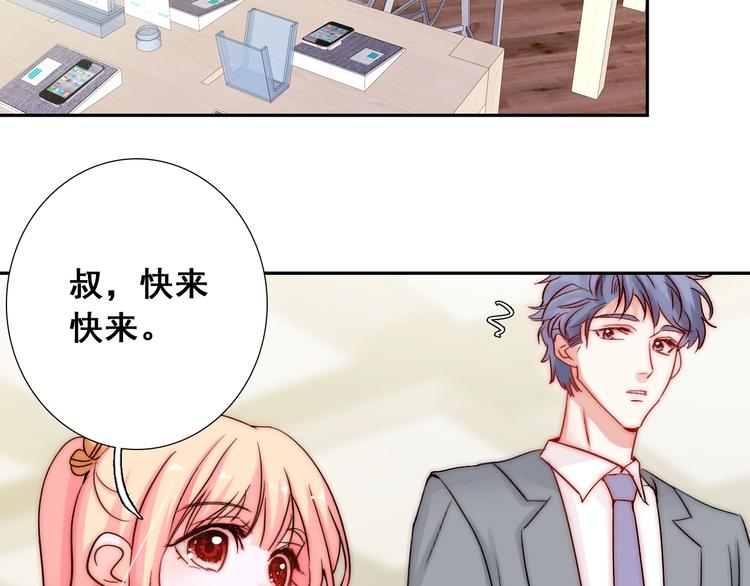 第18话  四叔有秘密？(1/3)-第18话