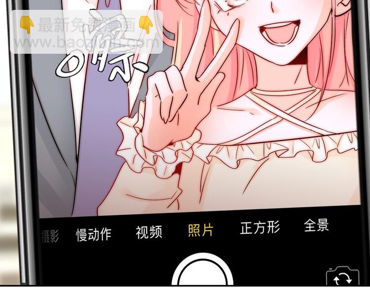 第18话  四叔有秘密？(1/3)-第18话