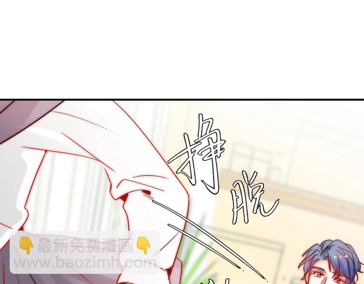 第20话 情敌出现？(1/3)-第20话